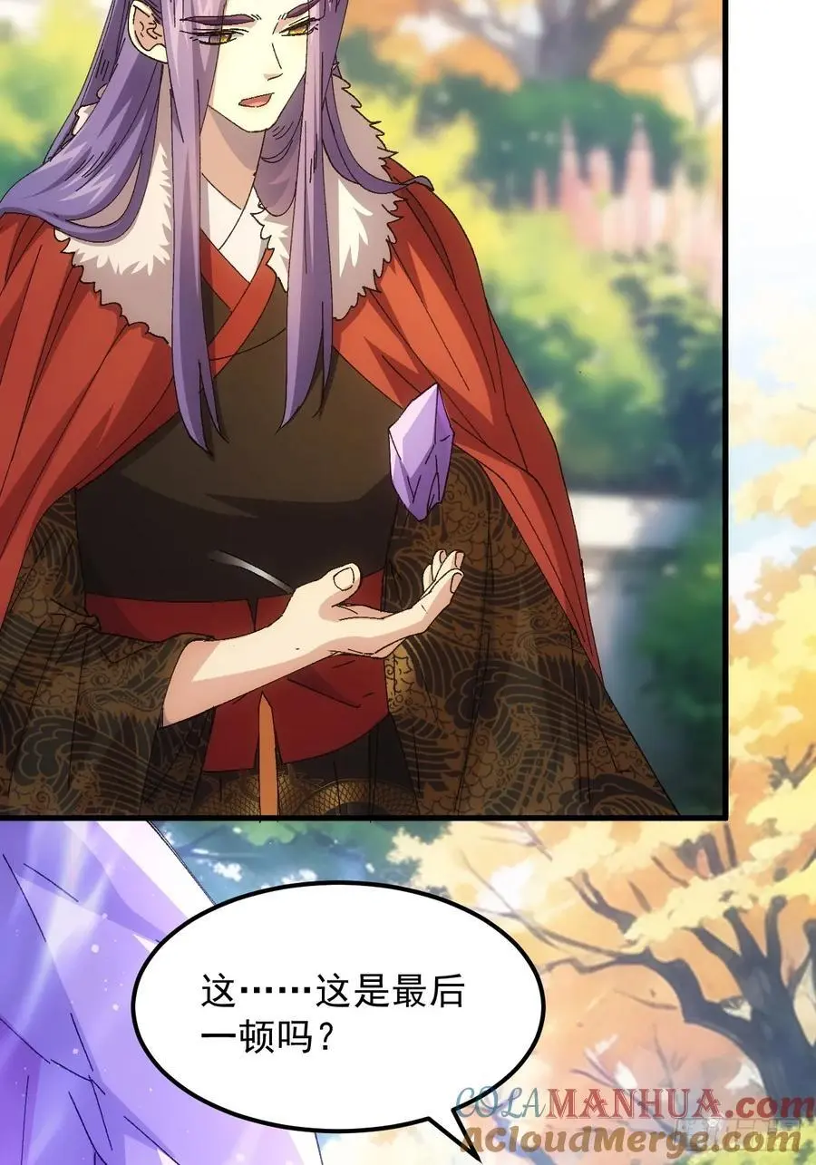 第244话 回宫24