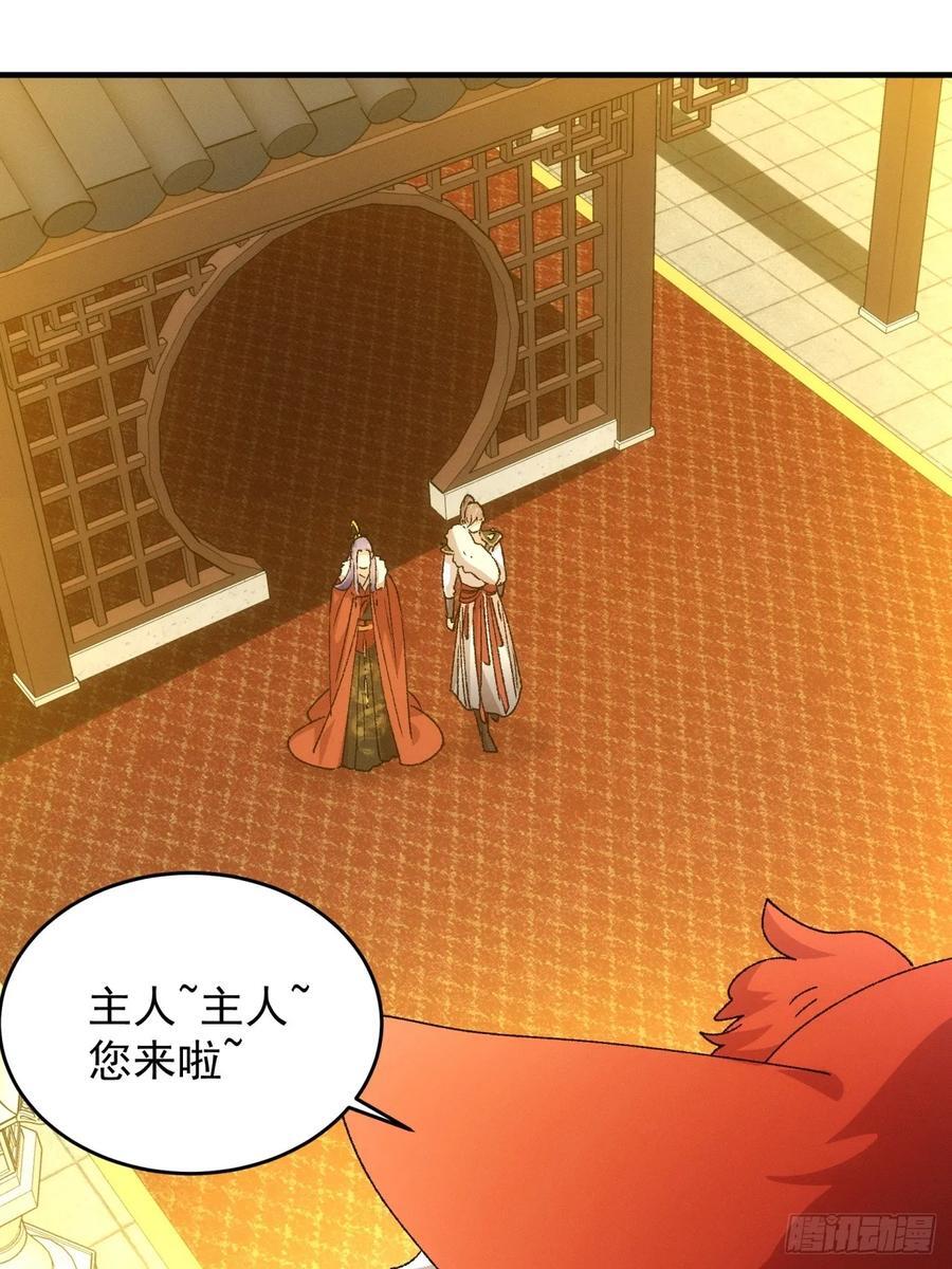 第194话：一定是幻觉！40