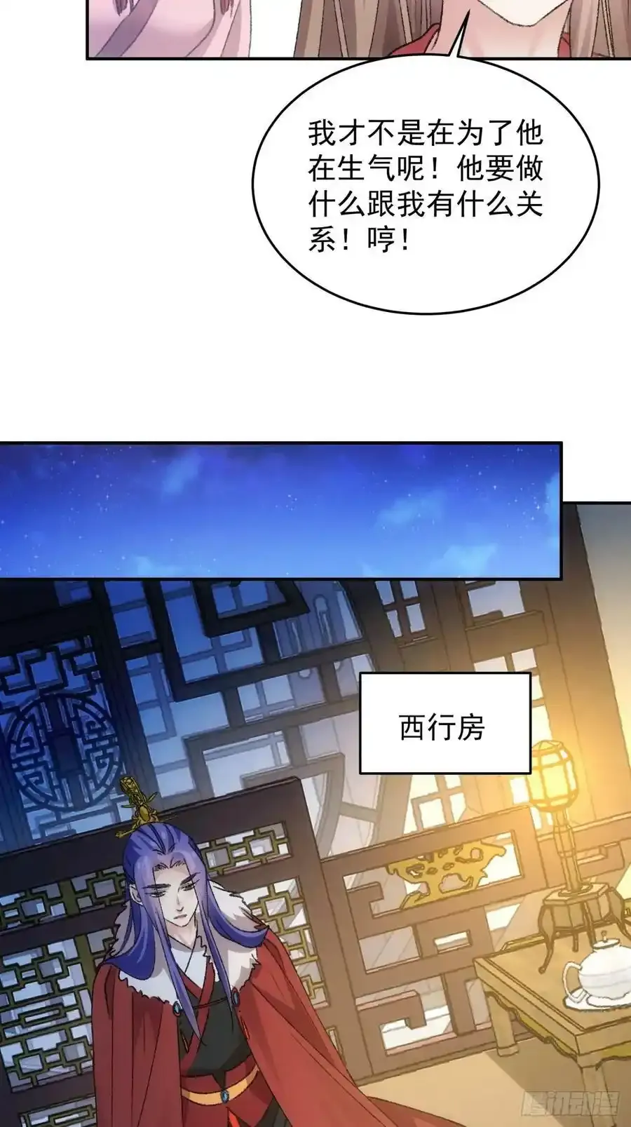 第165话：就这？29