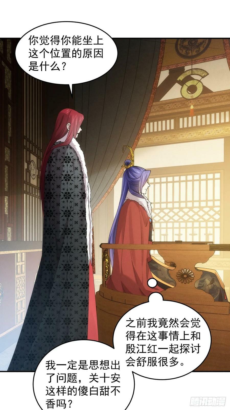 第153：我们是一路人40
