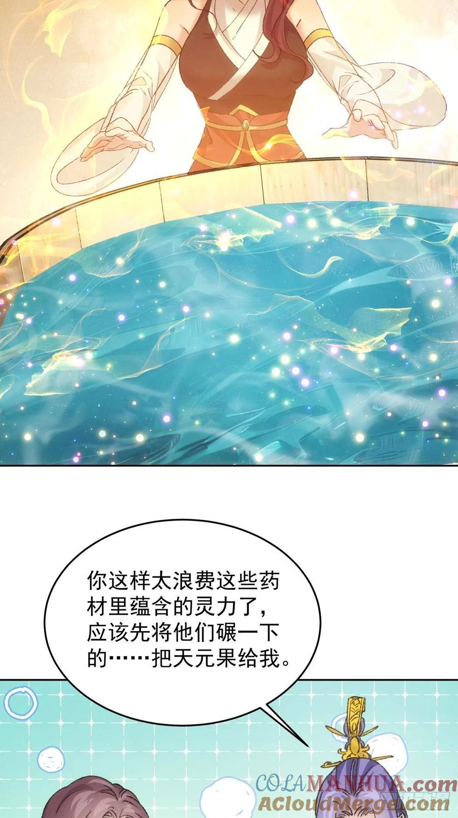 第185话：回宗36