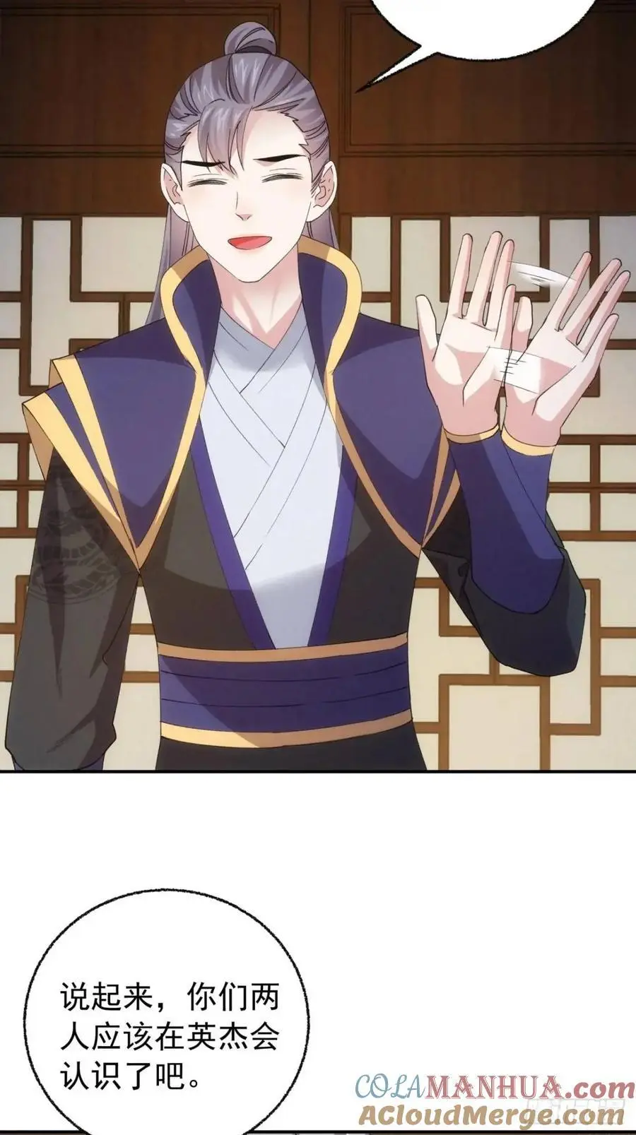 第200话：壕无人性24