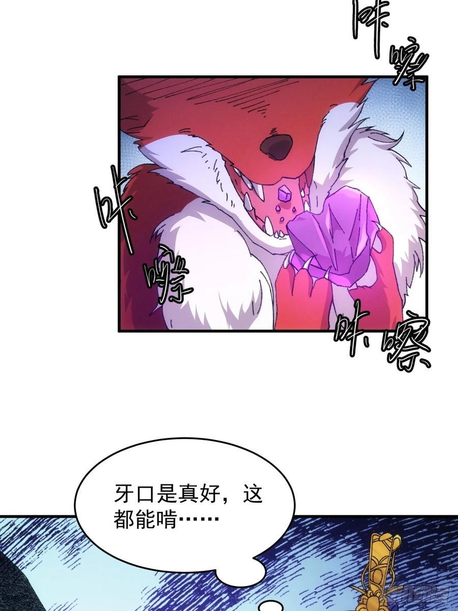 第191话：他想干嘛？22