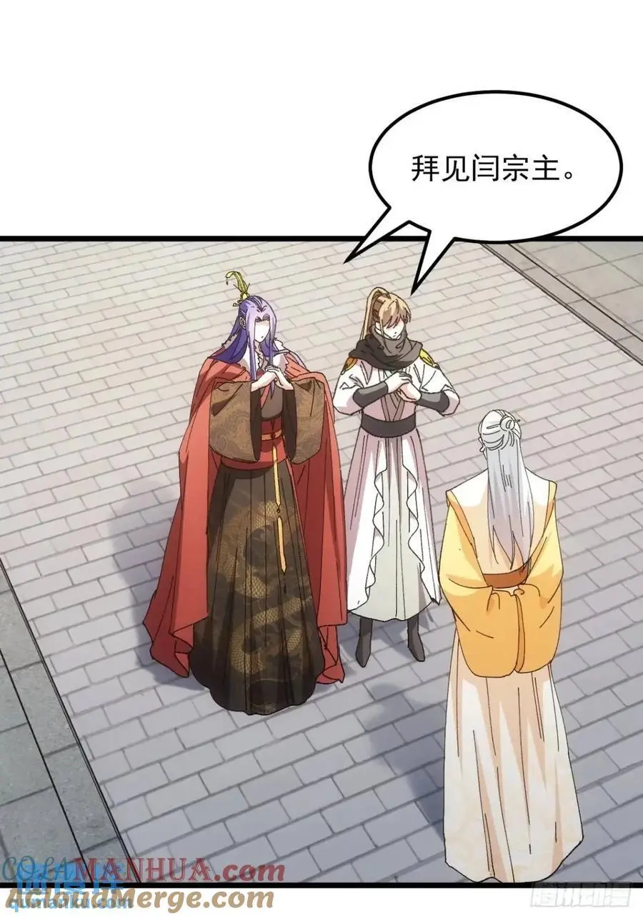 第248话 拜师8