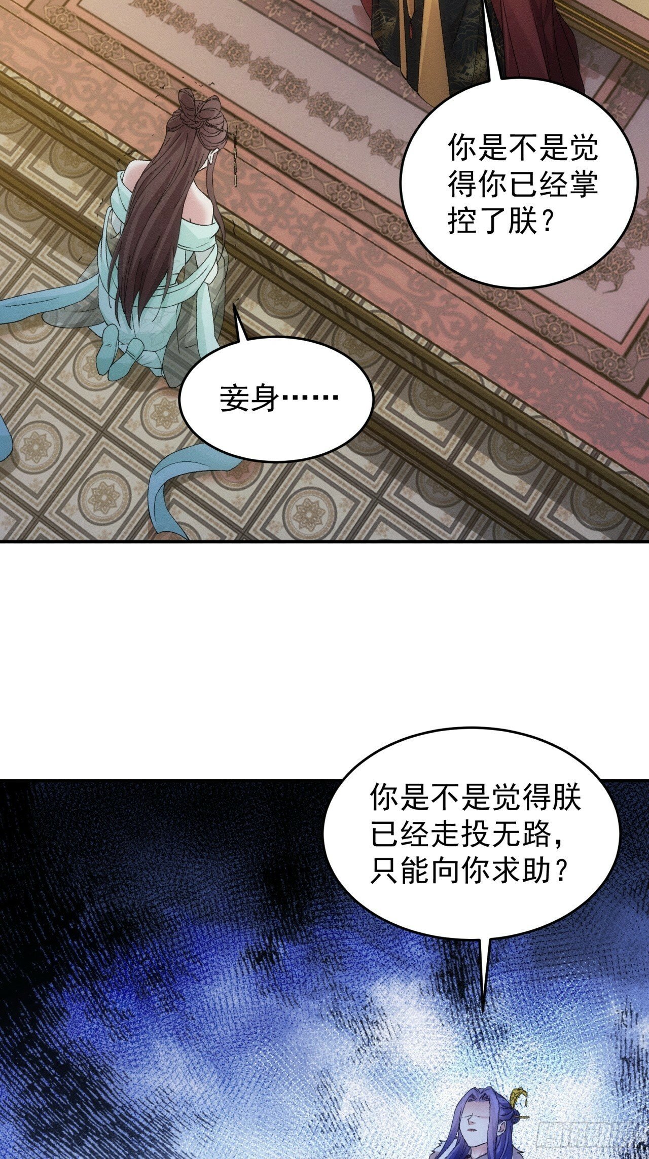 第167话：对抗宗门6