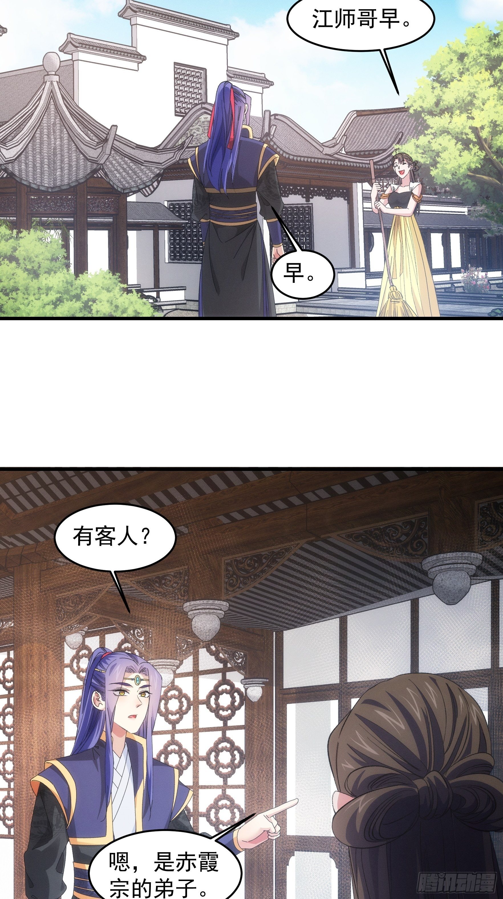 第51话 大会前的准备15