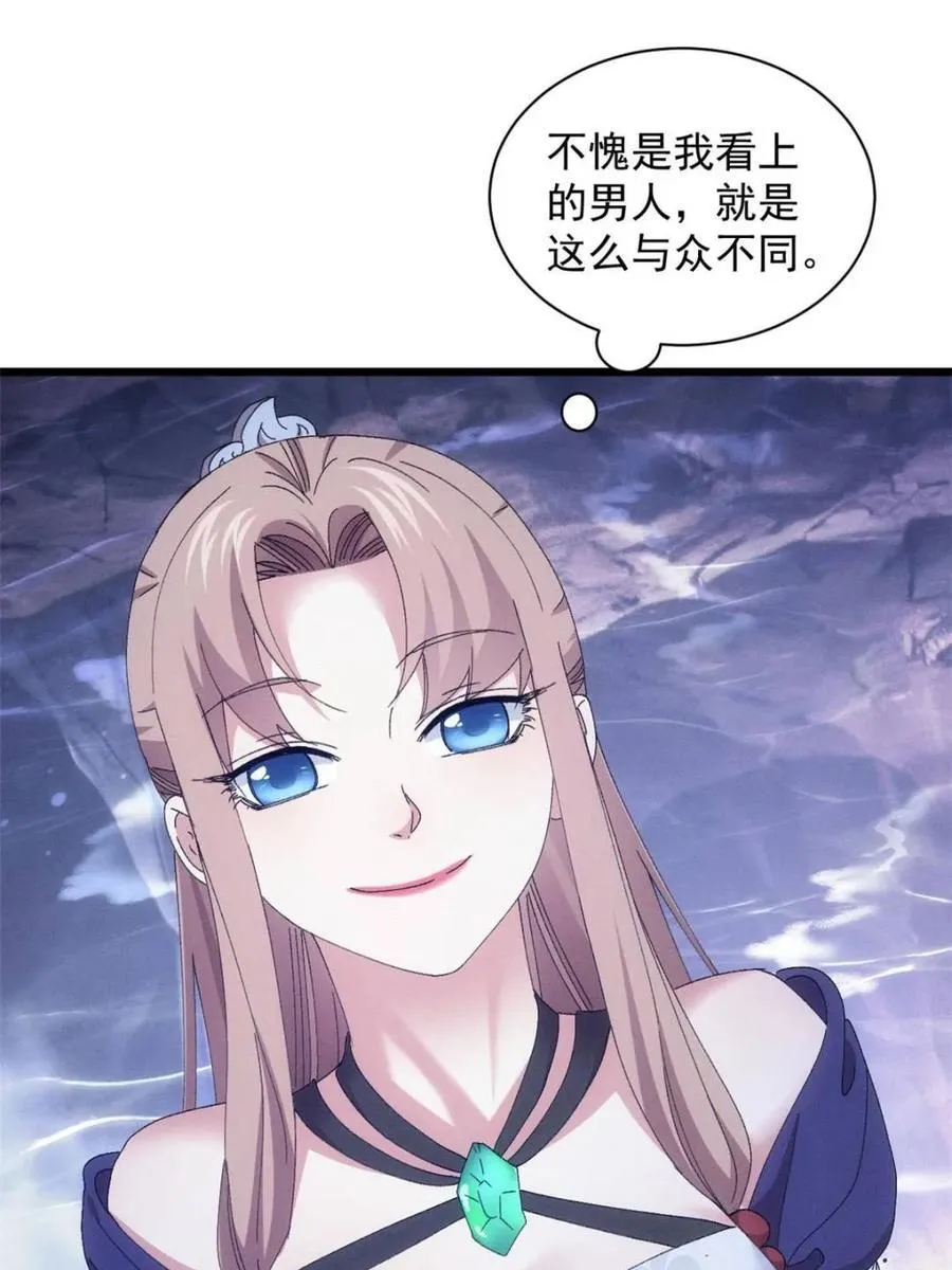 第282话 玄圣38