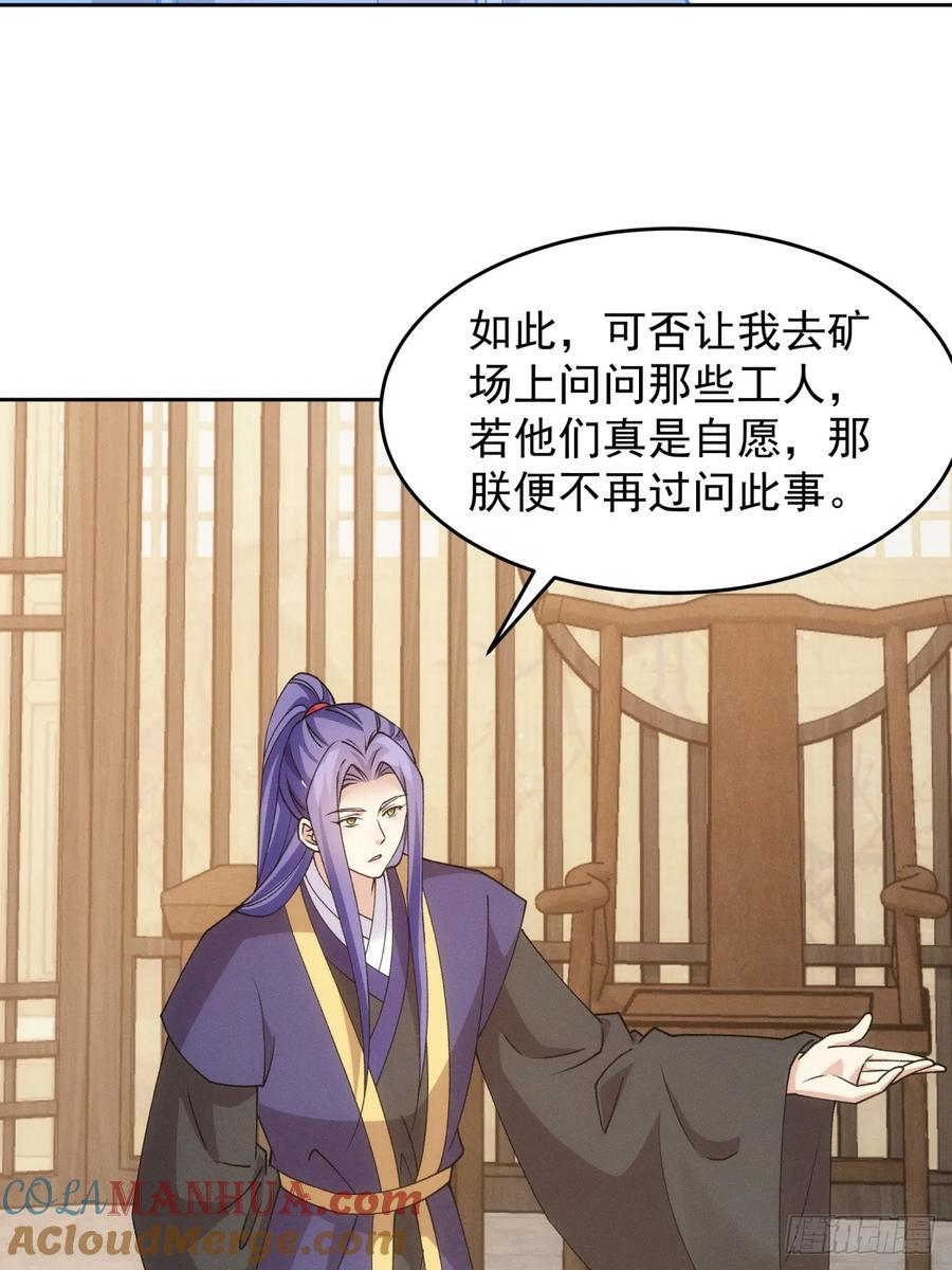 第181话：你们自由了10