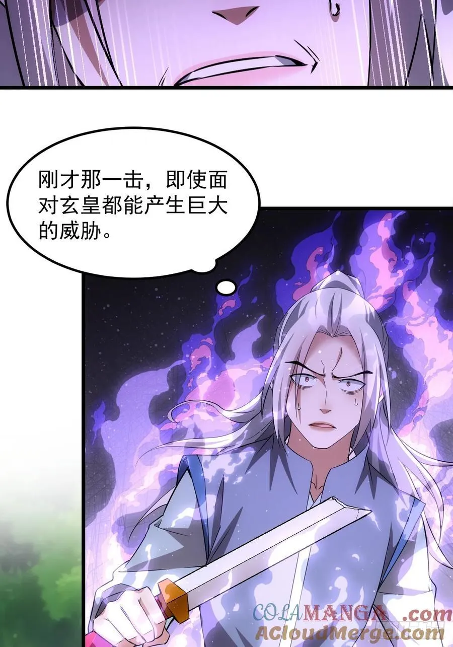 第268话 救场45