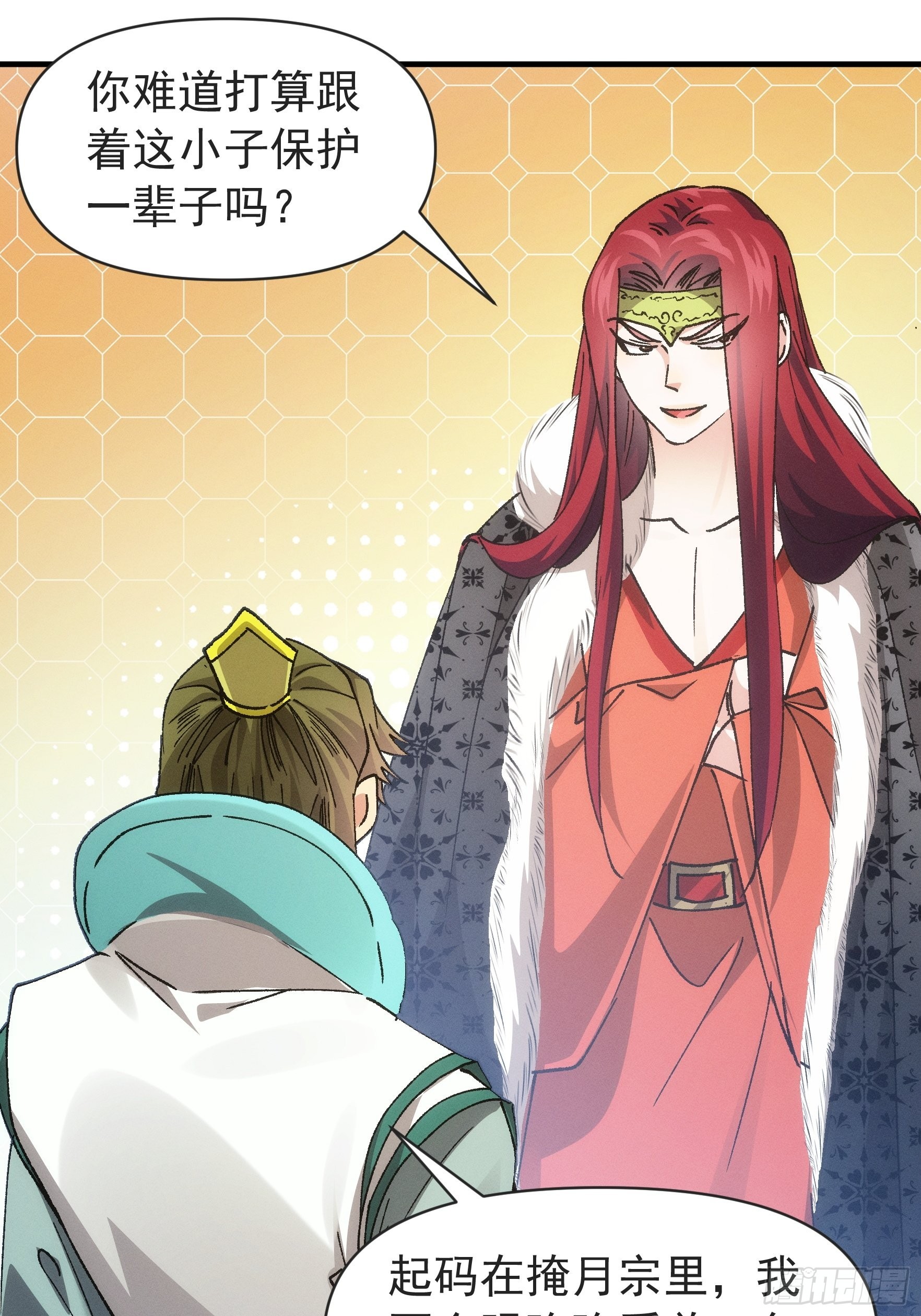第99话 这该怎么输16