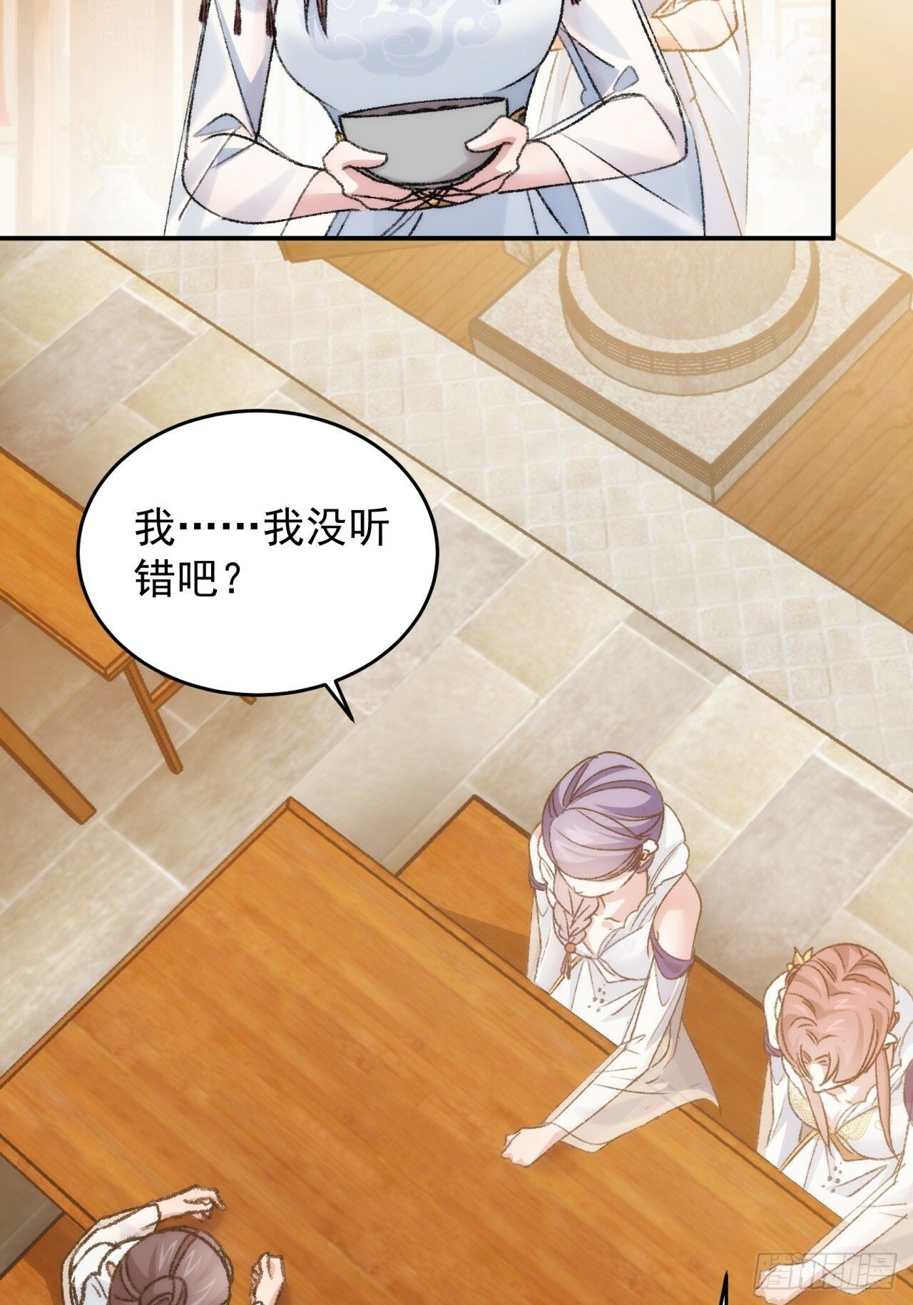 第161话：这就是家书吗？5