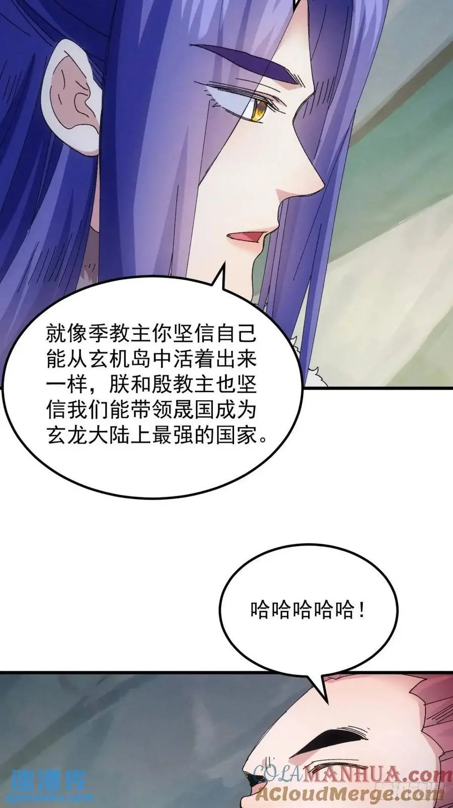第242话 忙碌的皇帝32