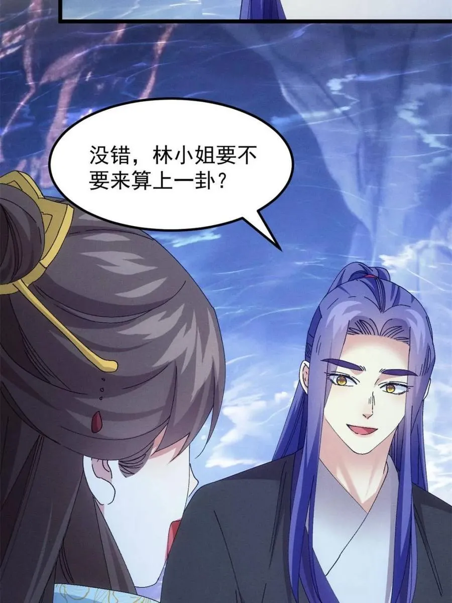 第278话 储存灵气40