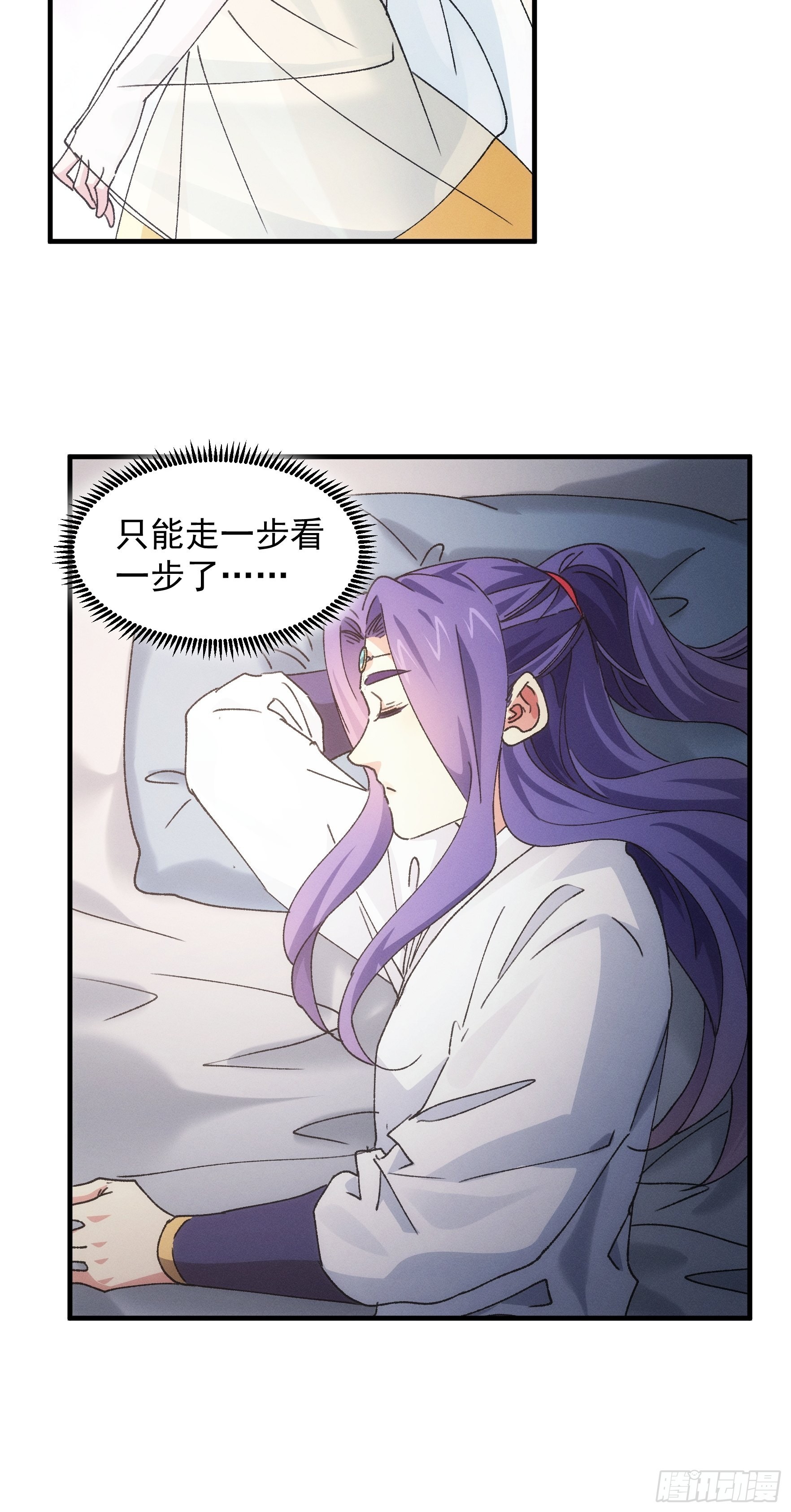 第85话 野心21