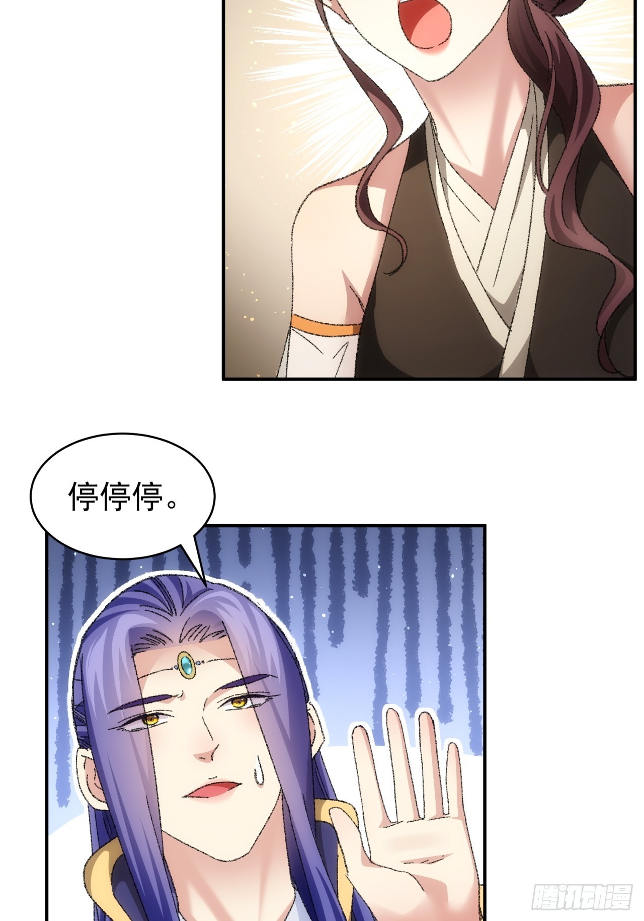 第120话：出发前的准备21
