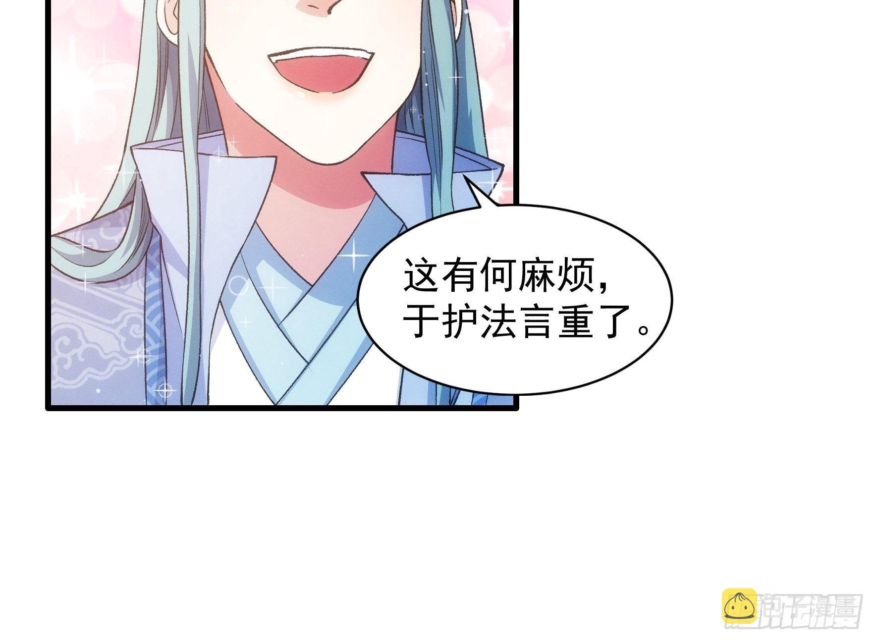 第25话 舔狗—无所有30
