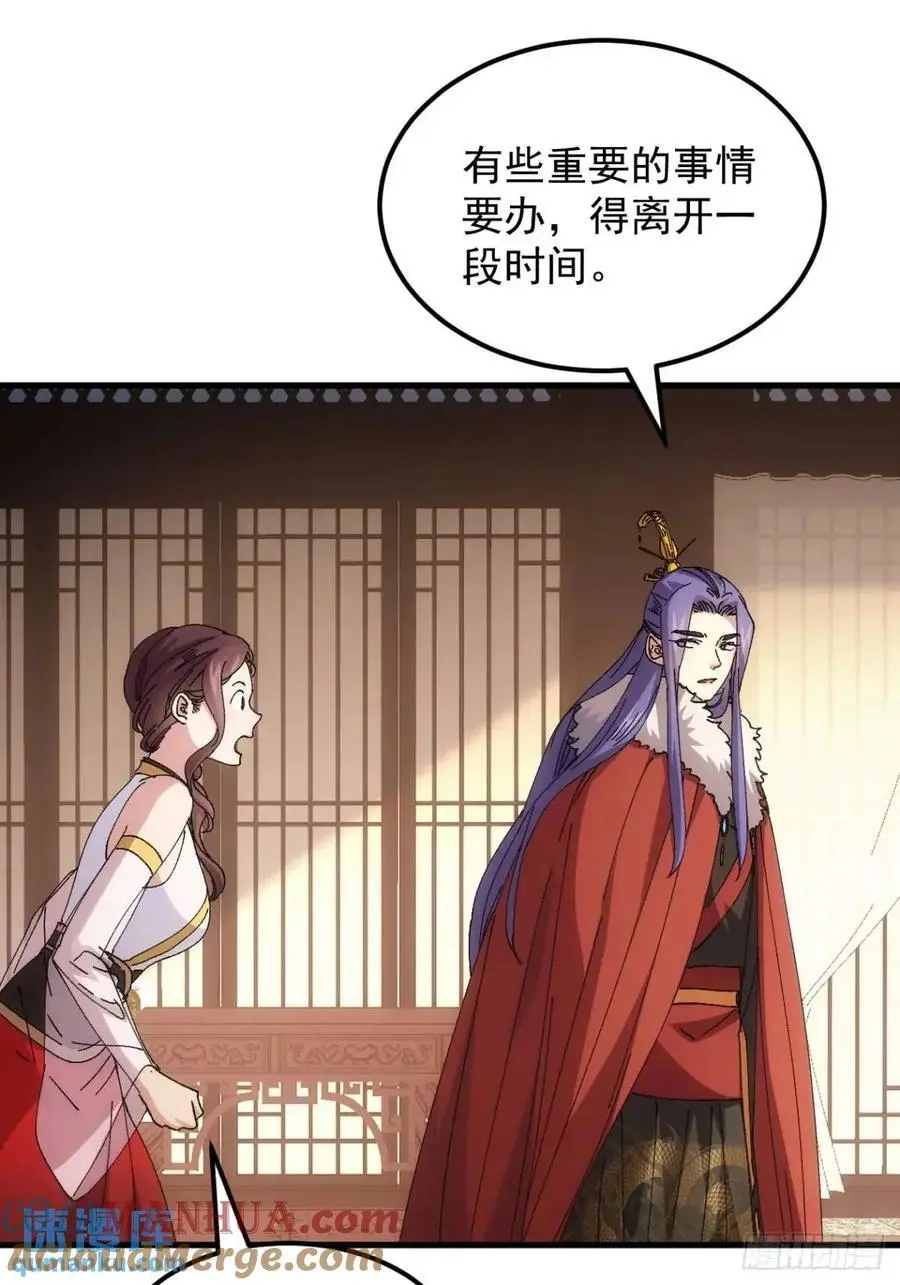 第246话 你会负责吧14