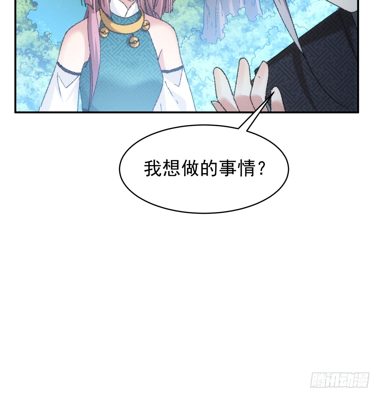 第125话：乙计划10
