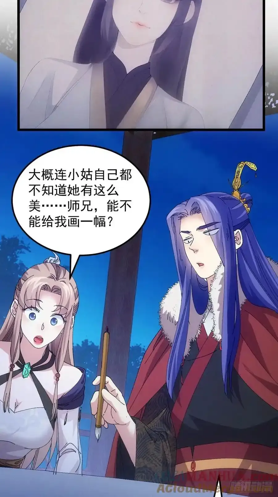 第254话 老地方见16