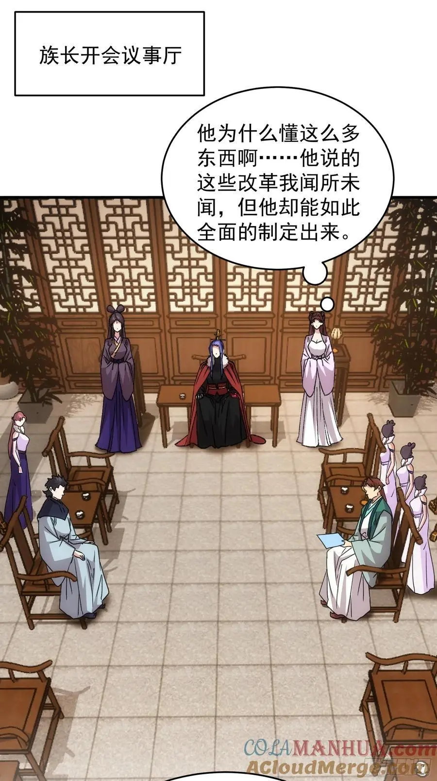 第203话：要变天了14