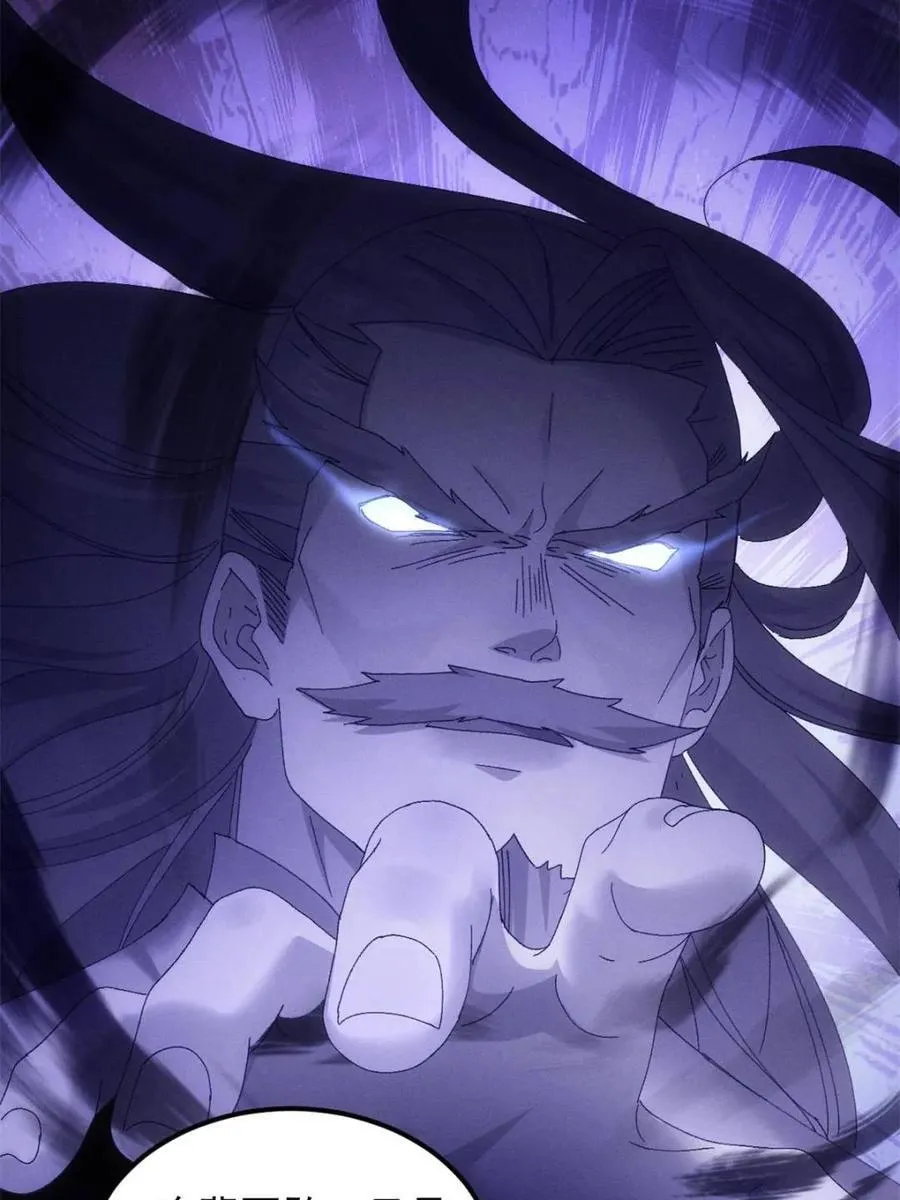 第281话 无象尊者53