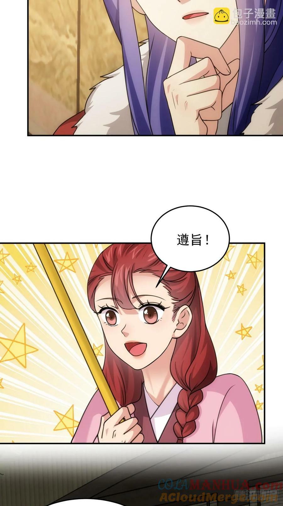 第170话：微服私访22