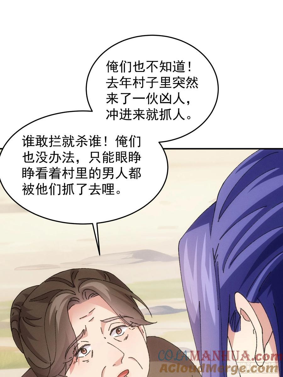 第179话：通灵30