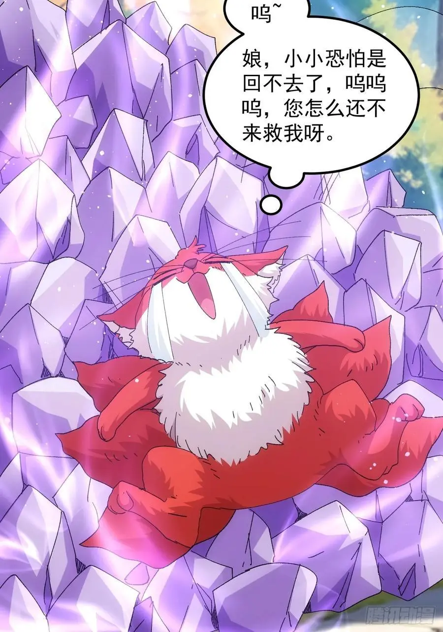 第244话 回宫34