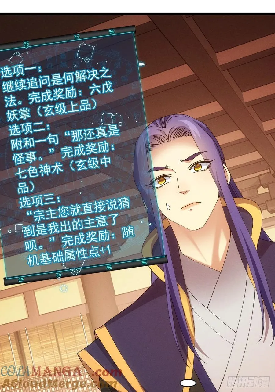 第286话 富婆真的香48