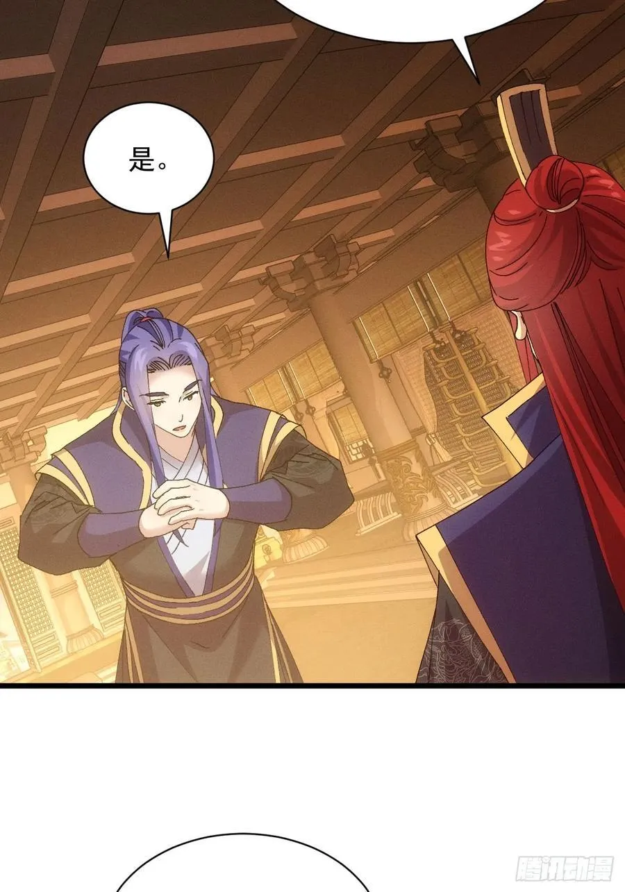 第286话 富婆真的香53