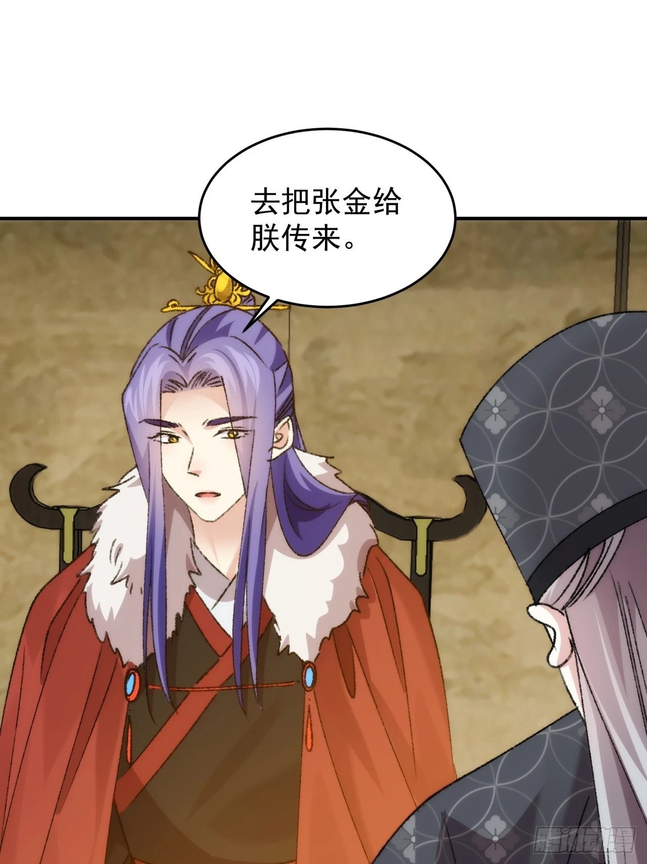 第161话：这就是家书吗？35