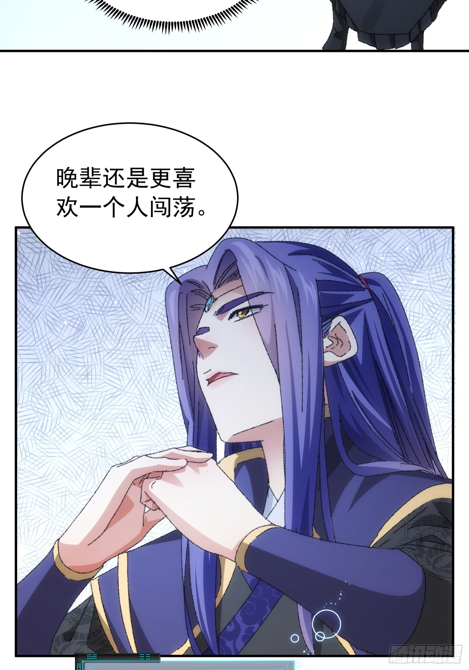 第114话：皇帝候选人3