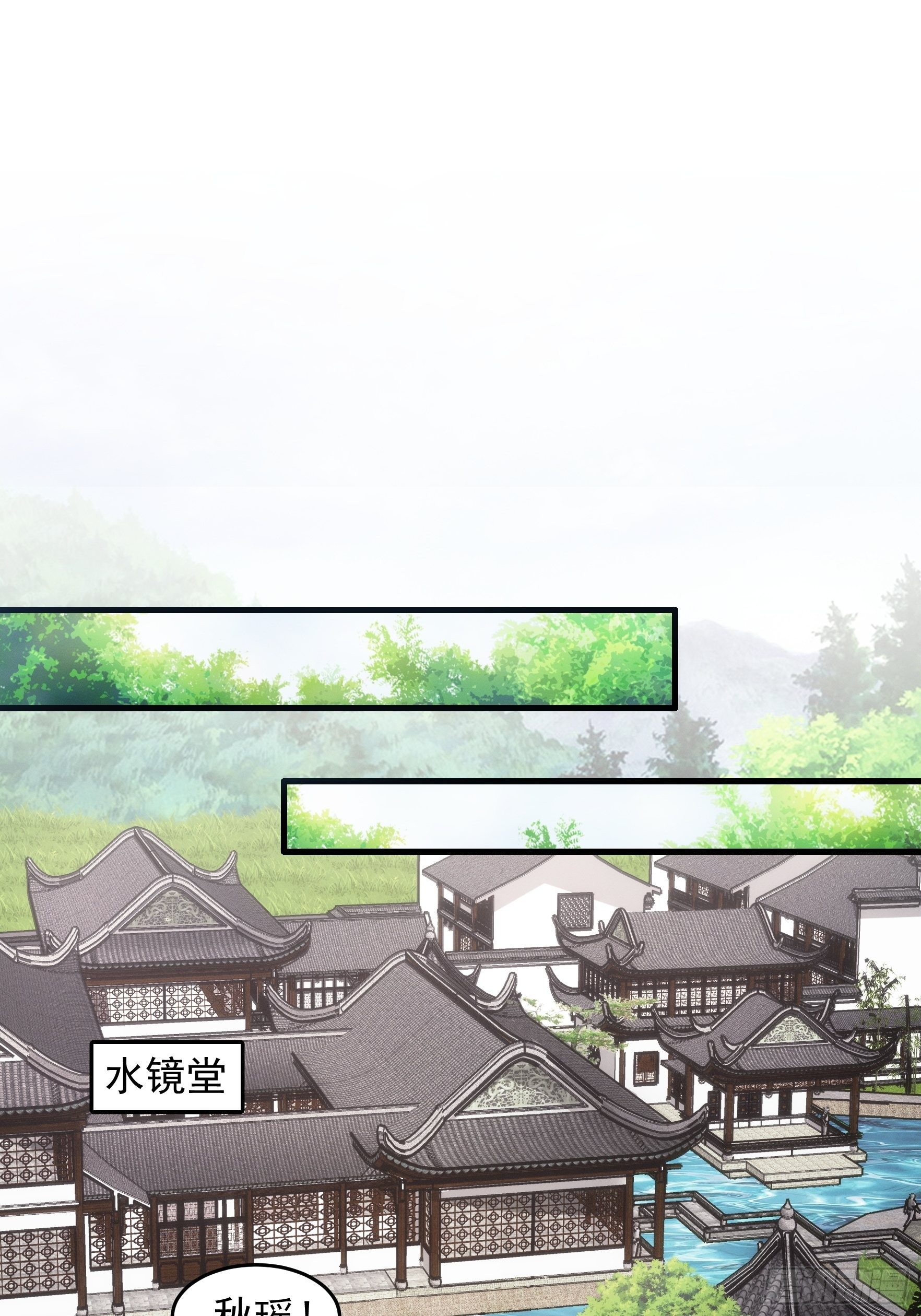 第53话 新法宝get2