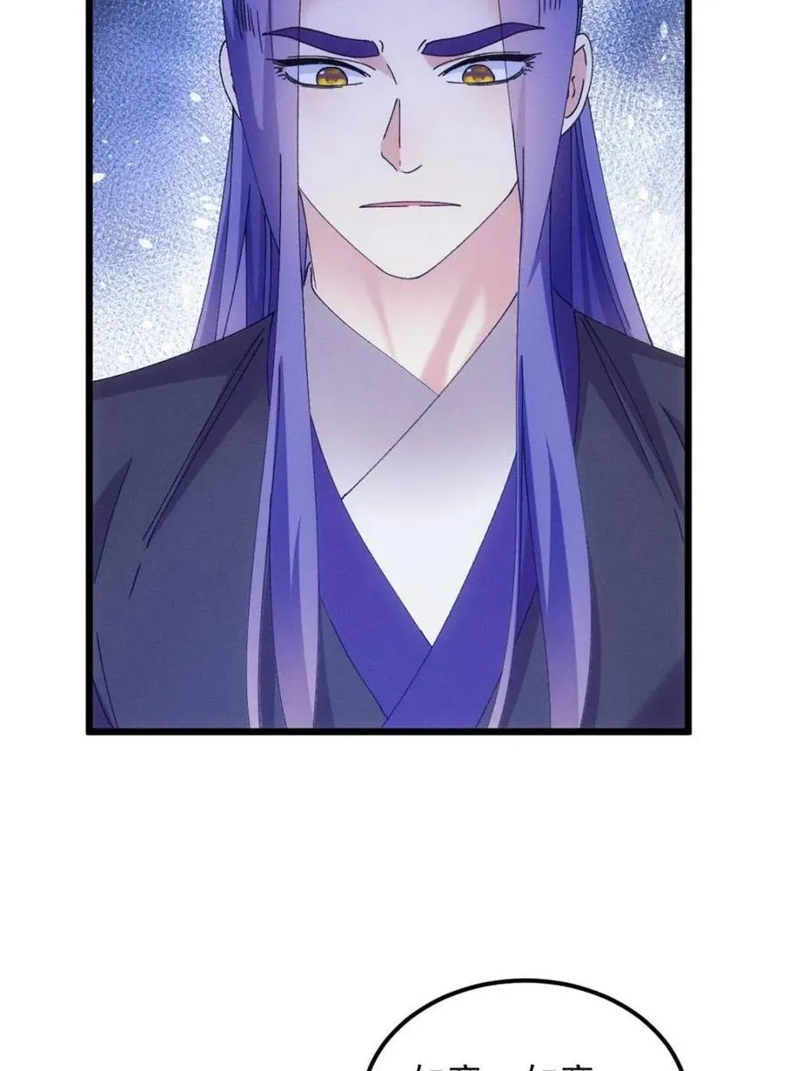 第275话 灵脉降世59