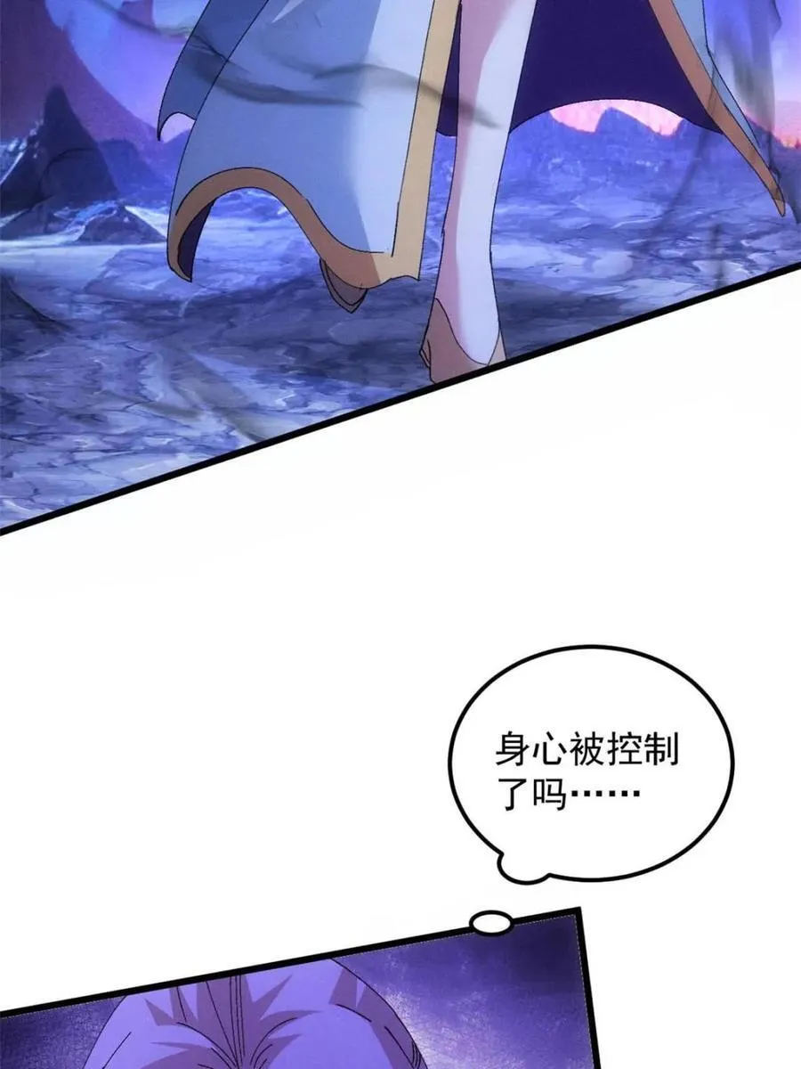 第274话 三重大阵62