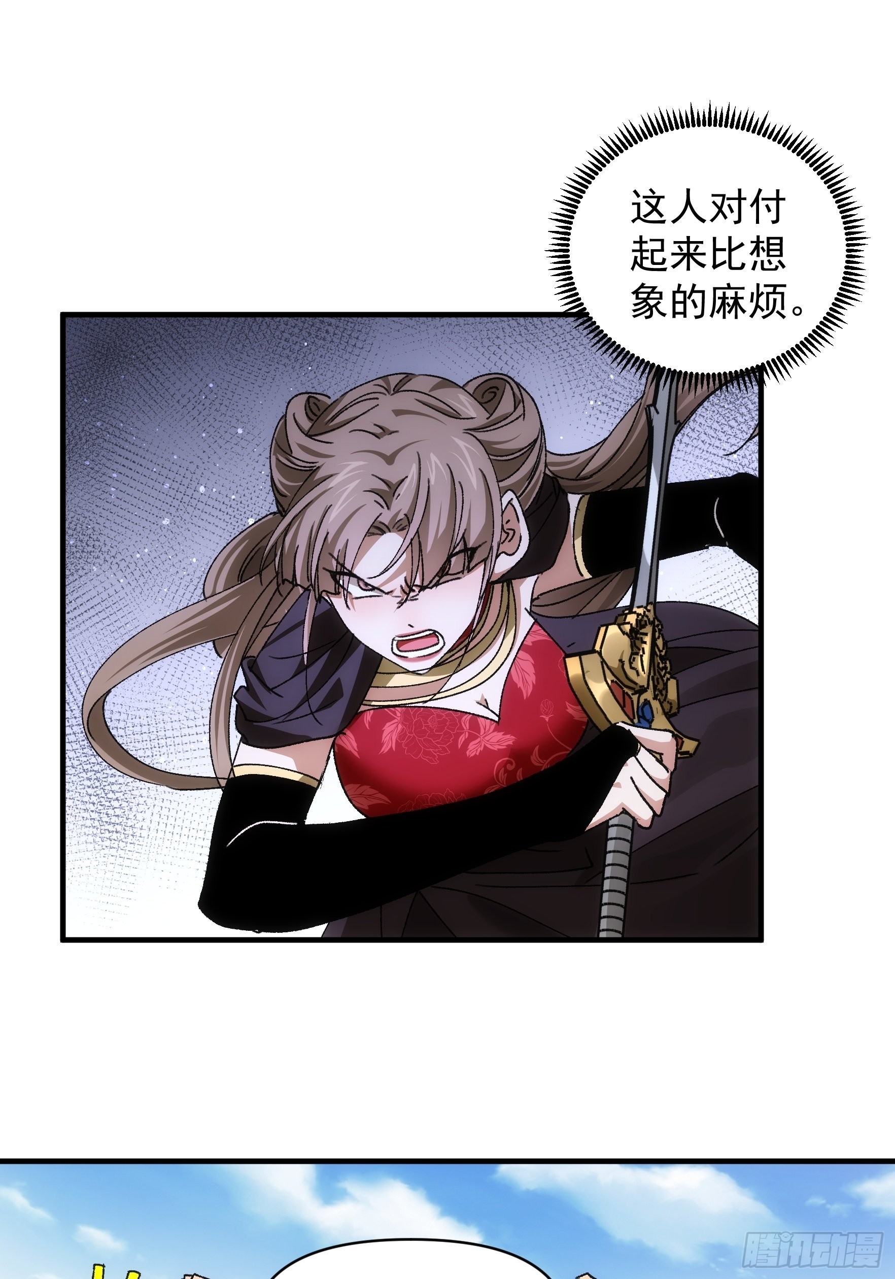 第82话 潜伏者5