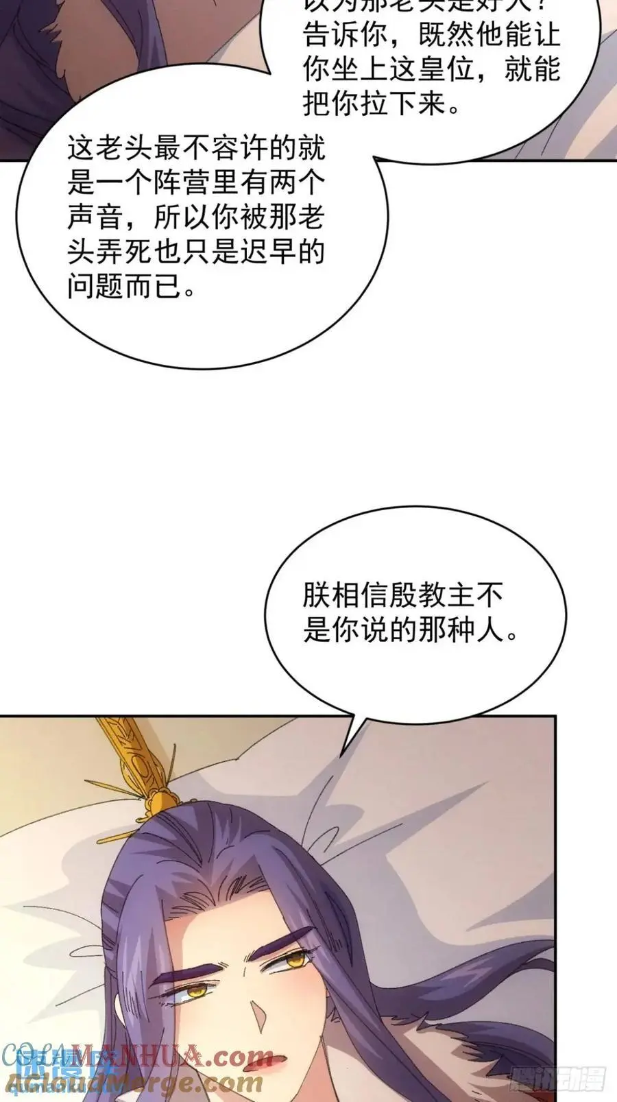第234话：破阵27