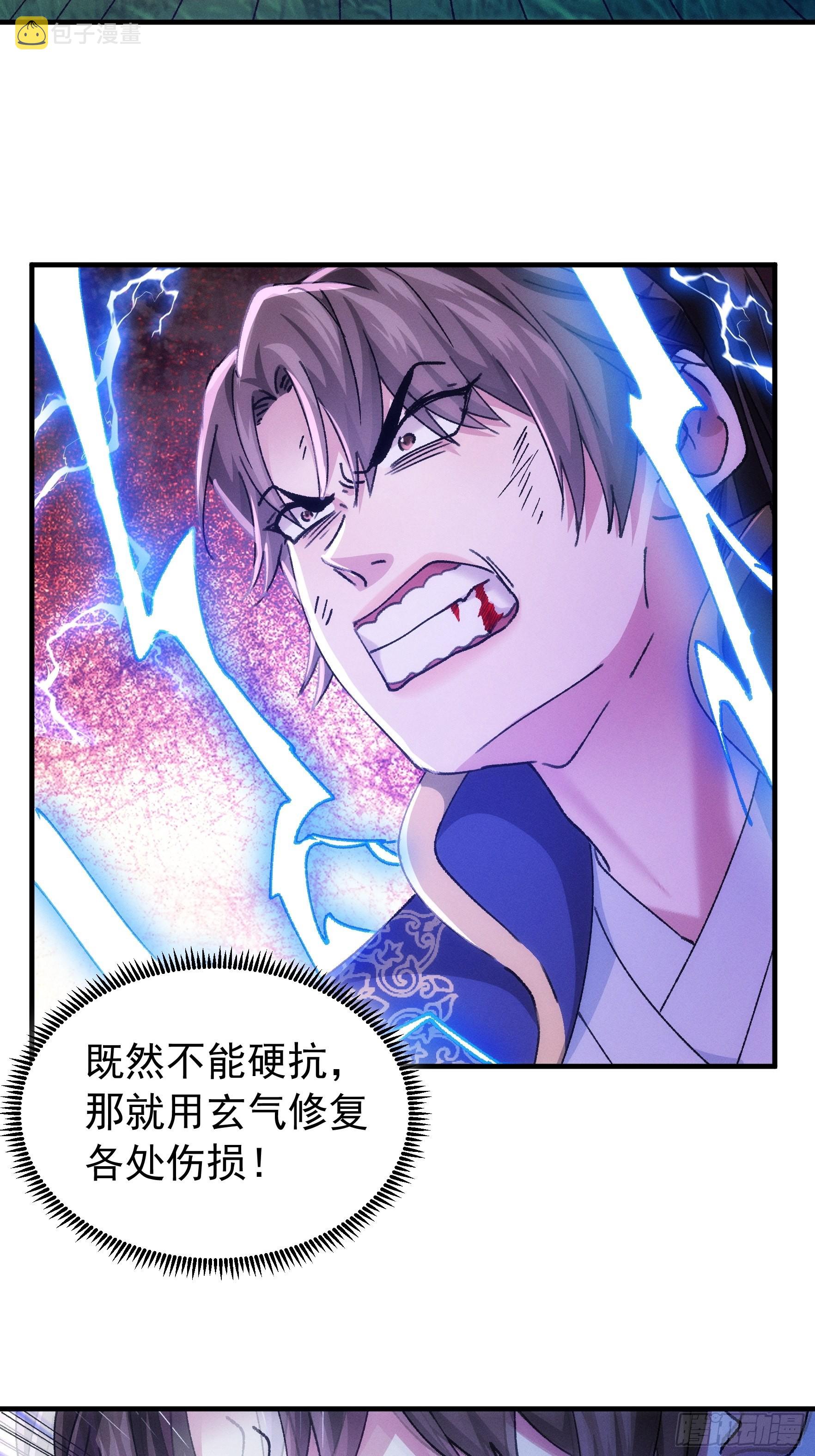 第97话 决赛开始3