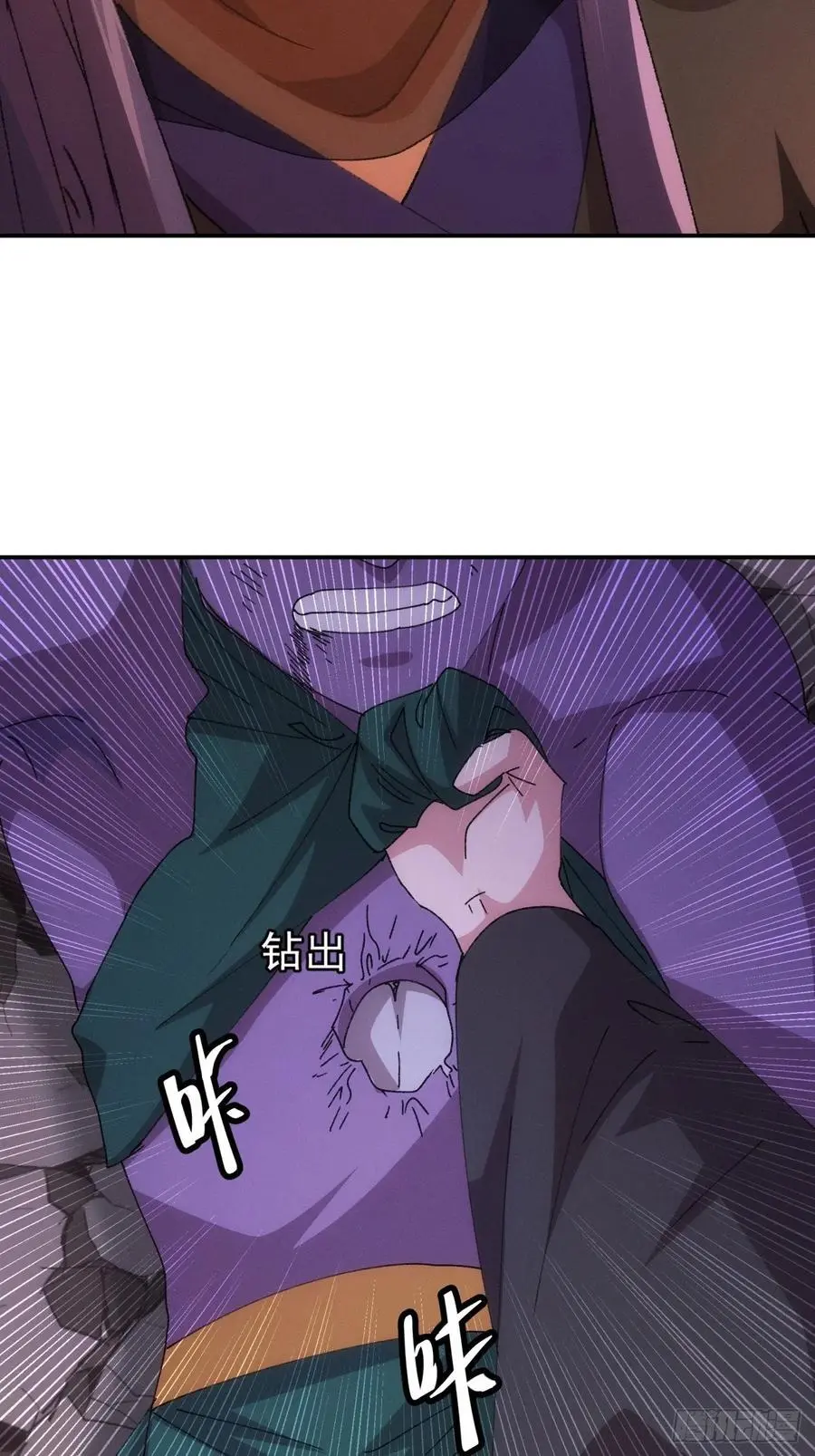 第222话 蜣螂蛊23
