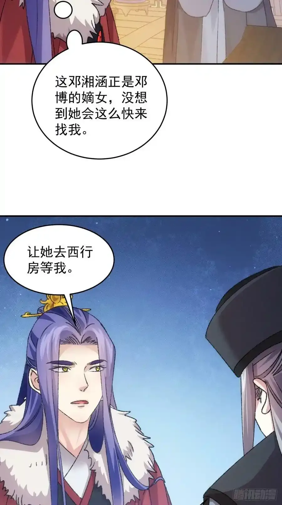 第165话：就这？19