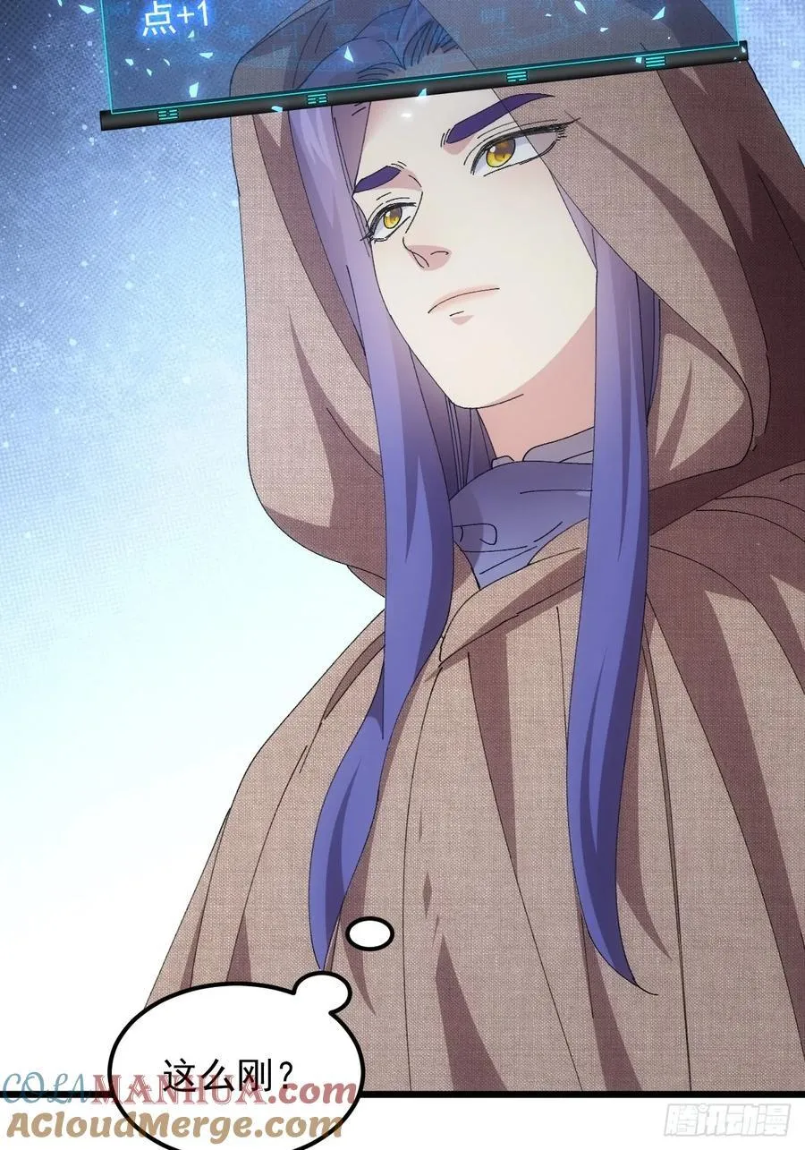 第260话 祁国21