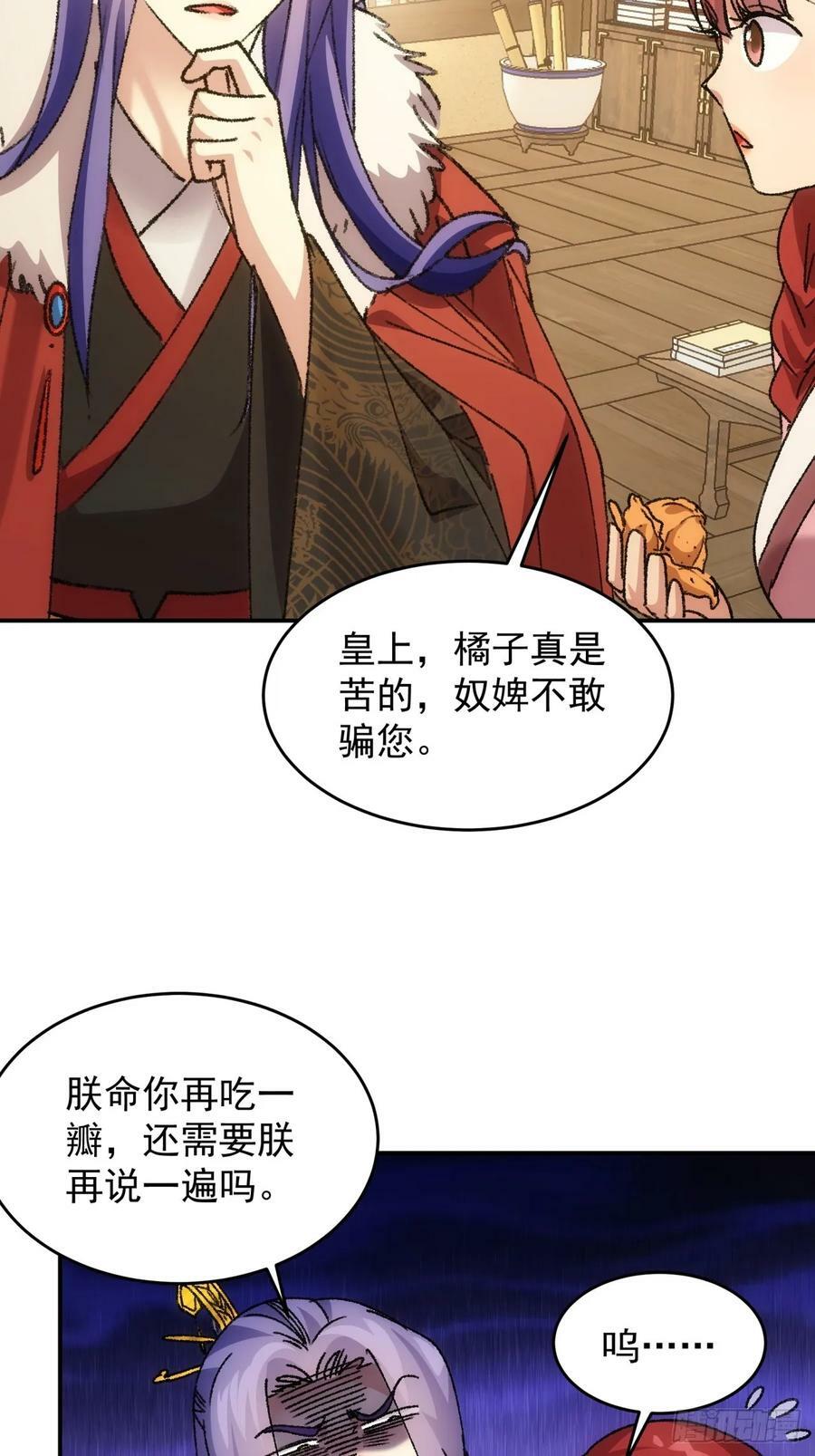 第169话：言灵测试13