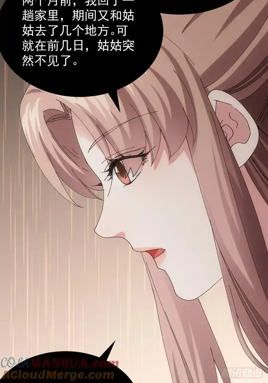 第253话 试探48