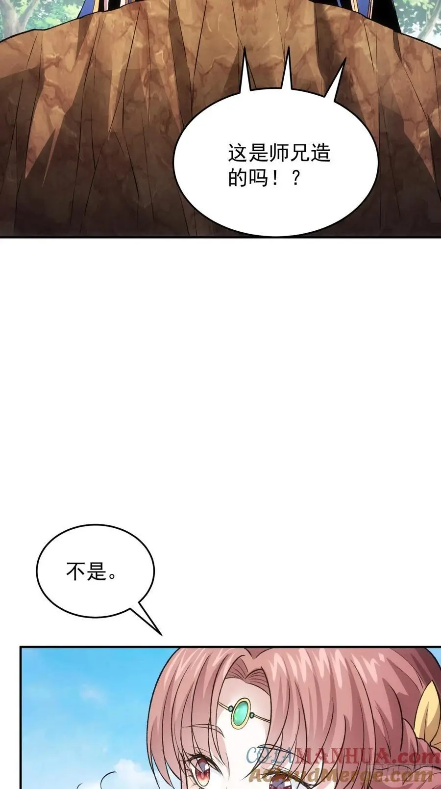 第216话：指一条明路15