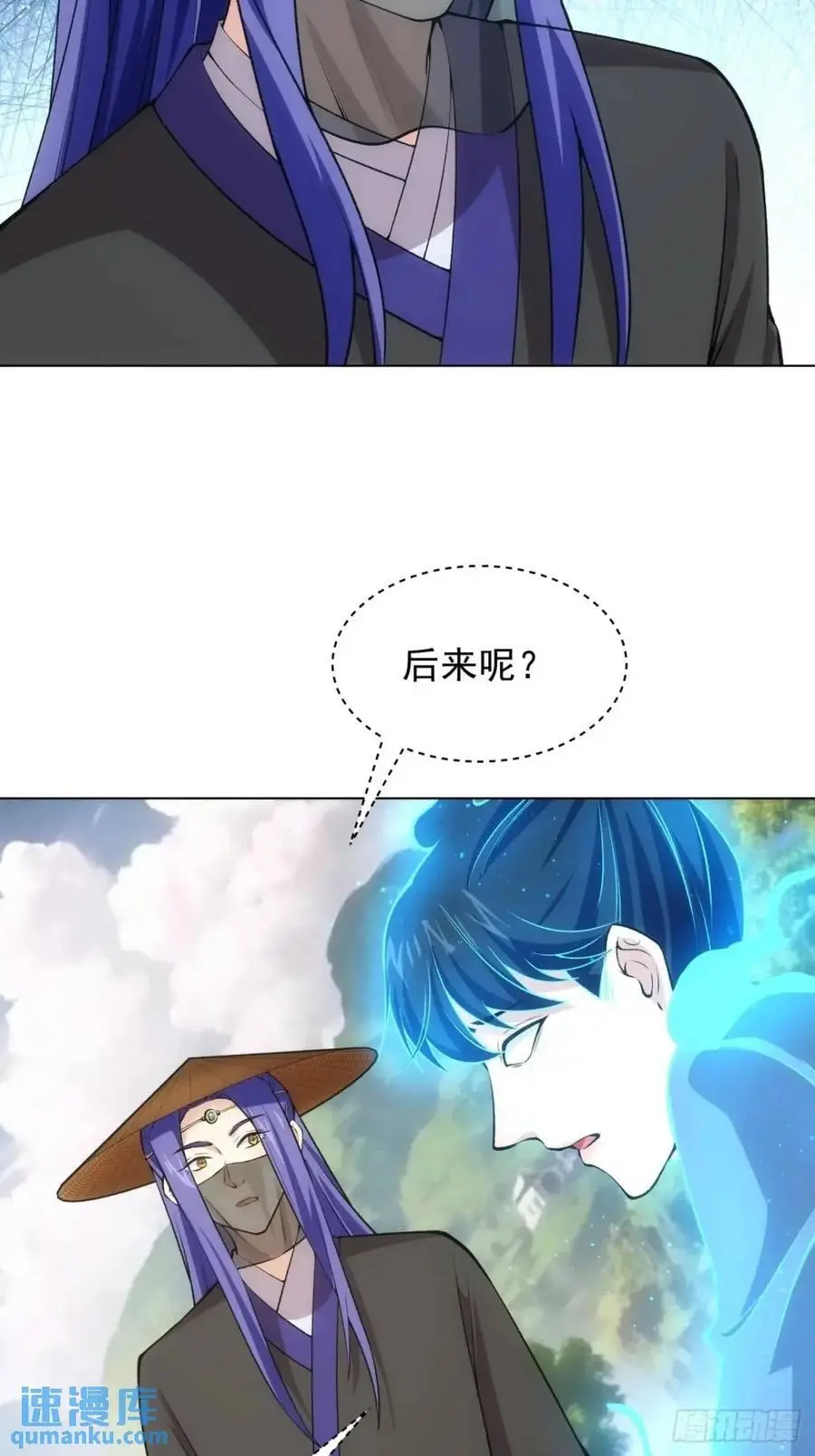 第230话：起源7