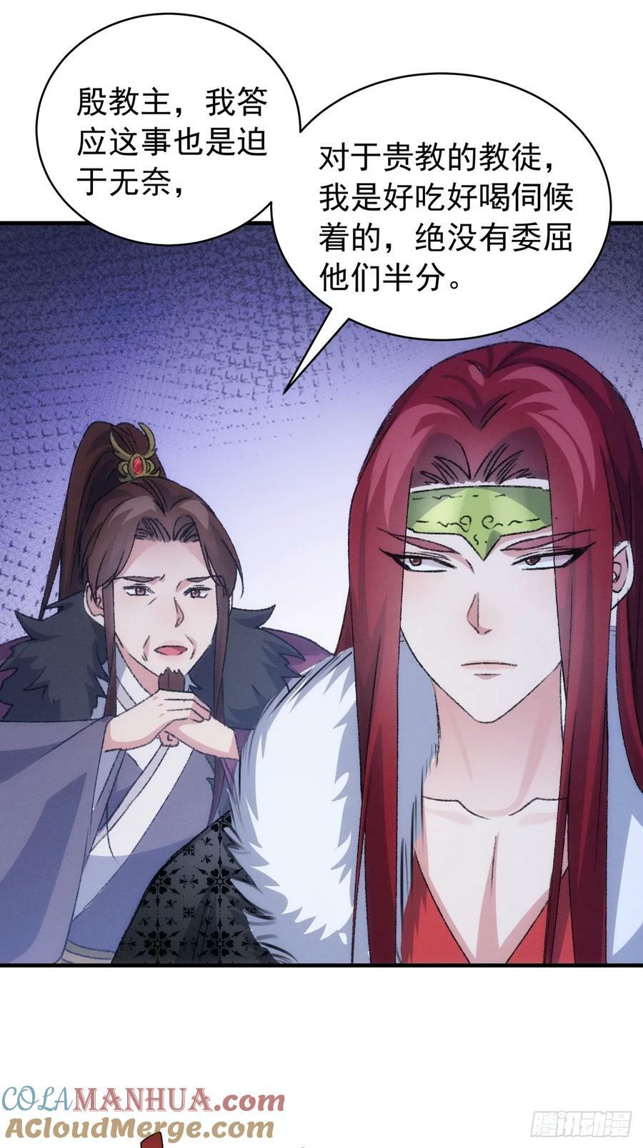 第147话：皆大欢喜3