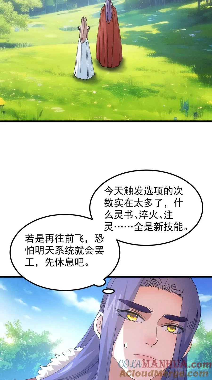 第259话 出发22