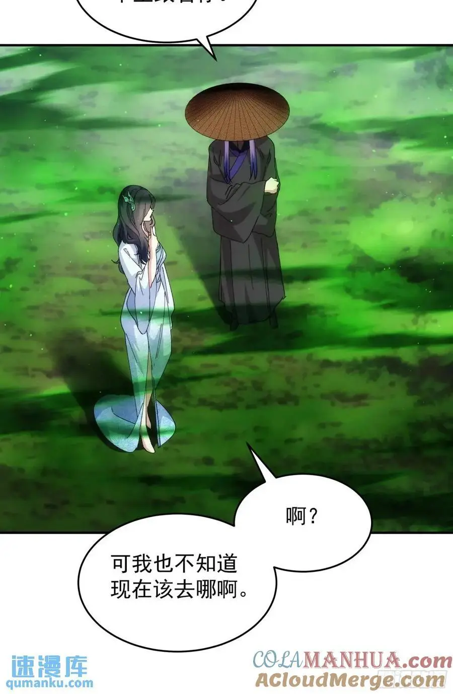 第228话 玩得挺花28