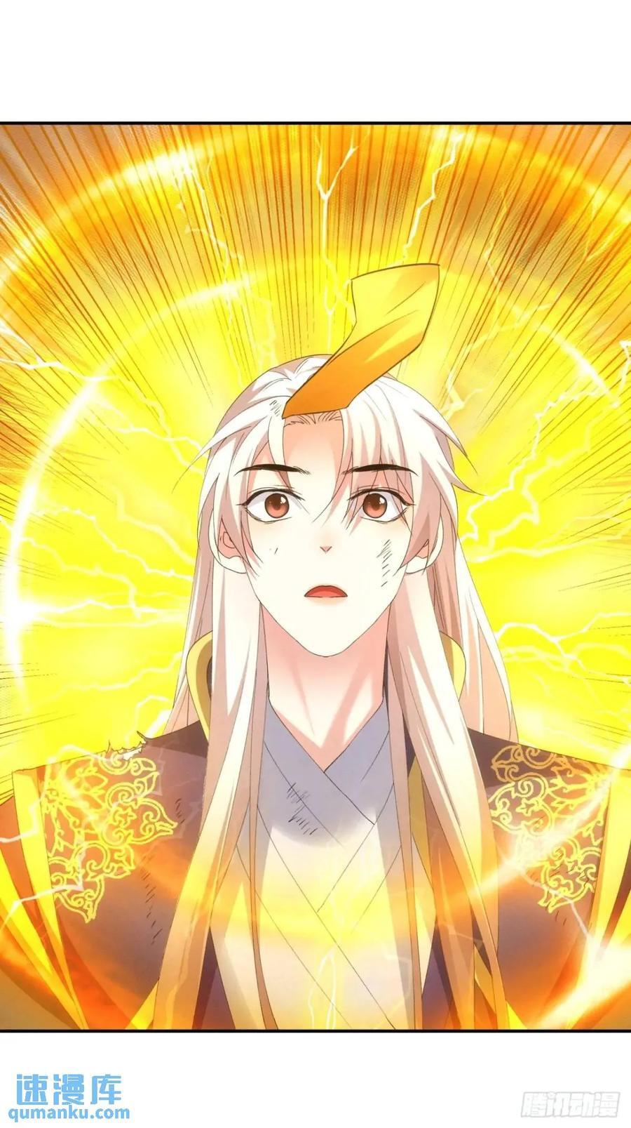 第199话：师兄，我错了13