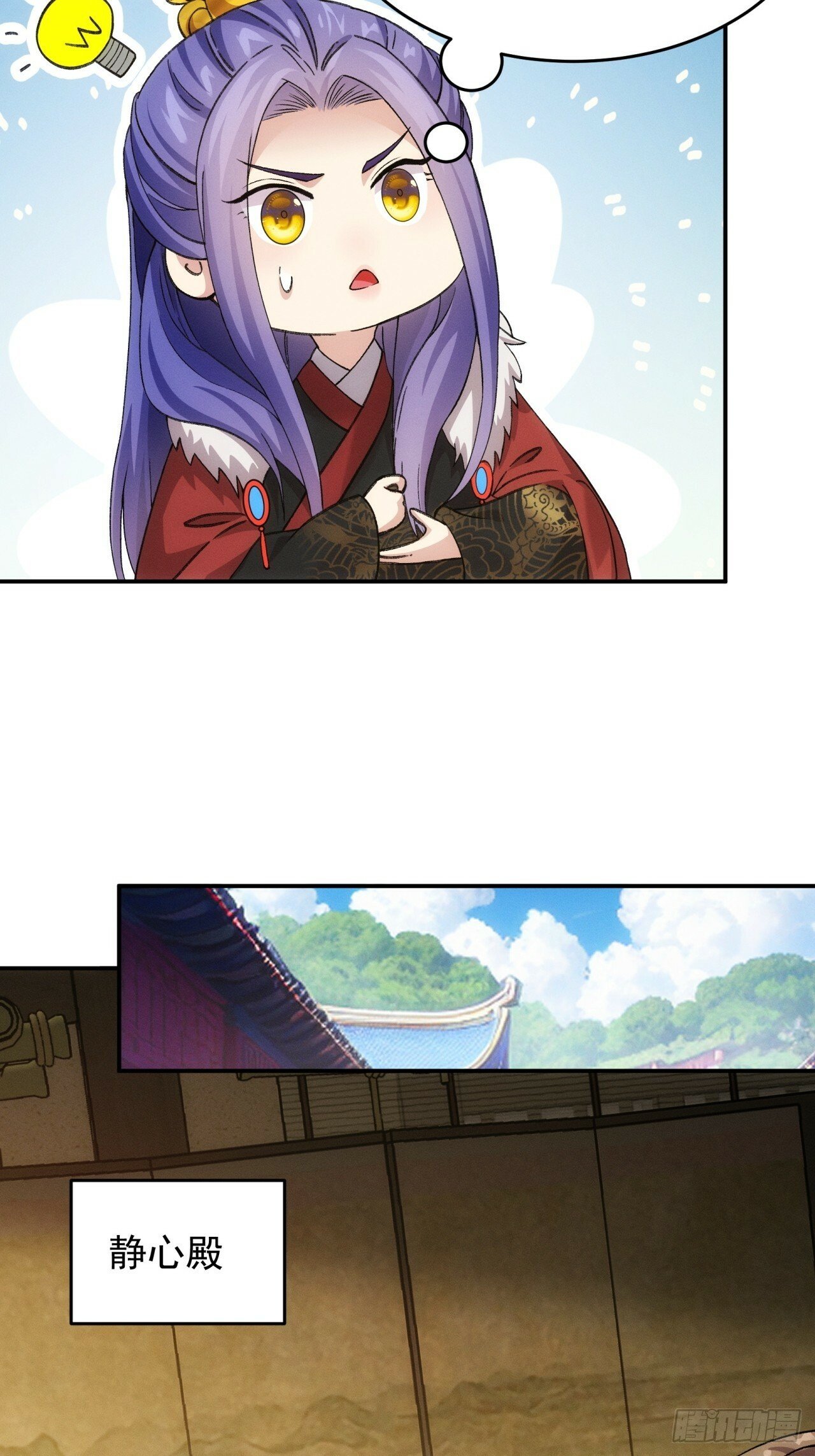 第167话：对抗宗门24